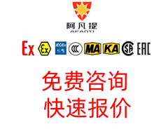 煤安認(rèn)證、防爆認(rèn)證哪些產(chǎn)品可以在生產(chǎn)單位現(xiàn)場檢驗(yàn)的呢？
